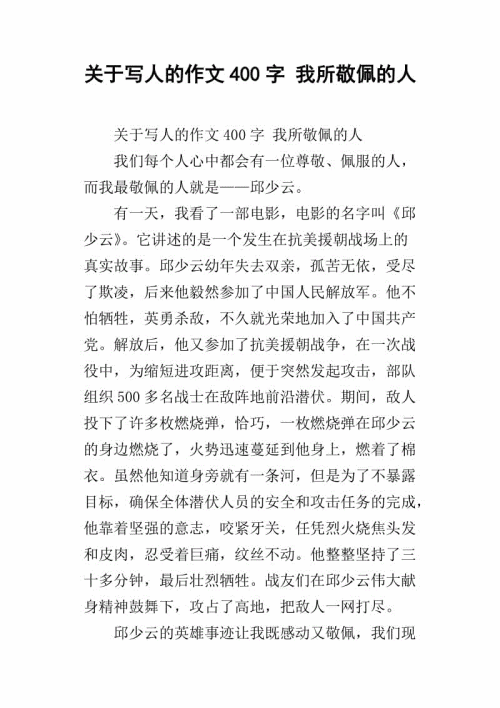 关于我母亲的作品