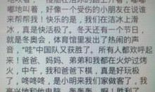 大自然的启示作文350字