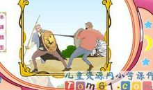 矛和盾的集合读后感