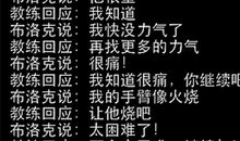 励志电影《爱在深处》观后感