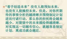 礼物一课的读后感