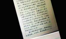 关于寒假的作文