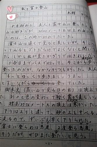 毕业考试前的作文