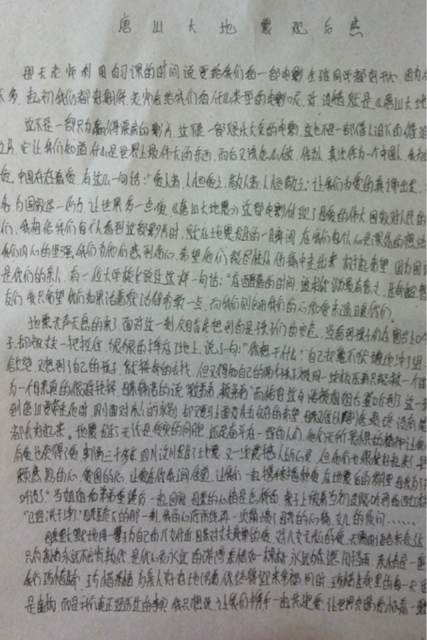 丰富多彩的寒假生活作文400字