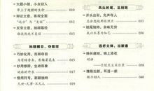 2018四川巴中中考满分作文：生命让我如此美丽