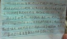 一本书读后感500字