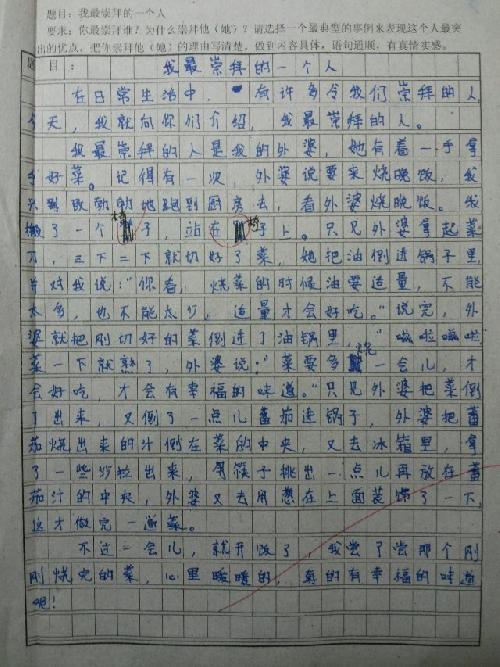 这个冬天不冷组成