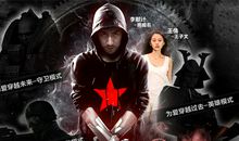 李献计历险记影评