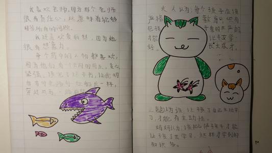 爸爸妈妈看完书最好吃