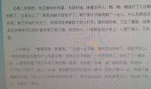 在生活中的启示作文