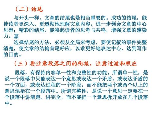 2018广东省高中入学考试满分：恒（6）