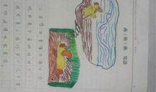 我想去看海读后感