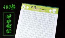 绿色行动的作文400字