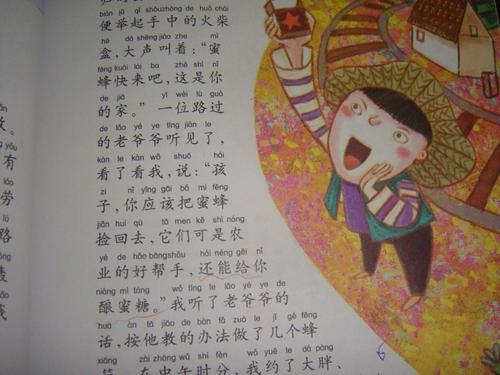 看完之后我比外国人感觉更好