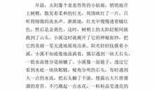 我的家乡天津作文