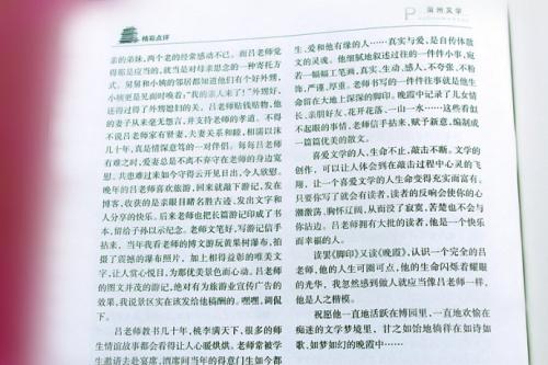 阅读课外书后1000字