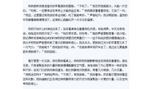 中考亲情类满分作文