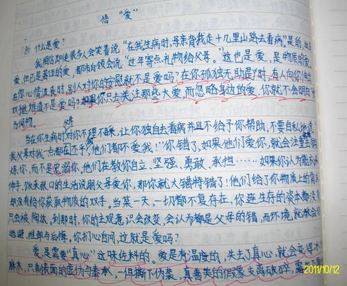 阅读科普文章后