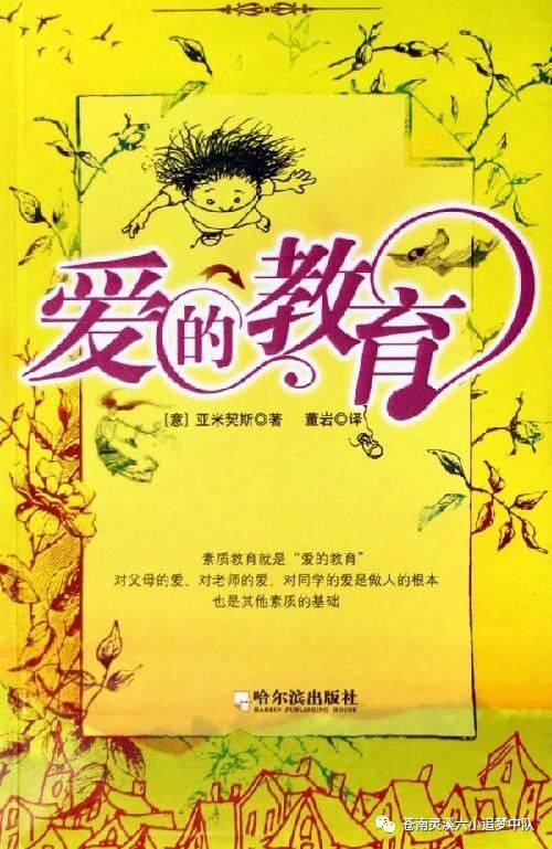 看完我的人生故事