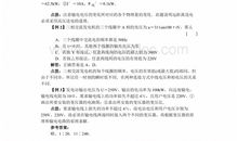 游褒禅山记读后感