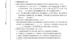 2018内蒙古呼和浩特中考满分作文：晒我的幸福