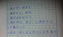 路上见闻作文600字