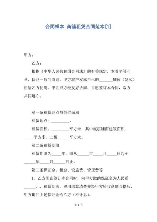 读了500年的秋天的怀旧