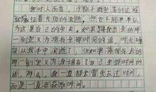 时光流逝作文