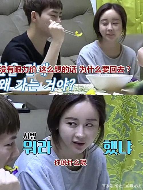 出乎意料的事情