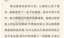 阳光就在我身边作文