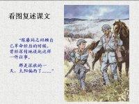 看了the强的小红军之后