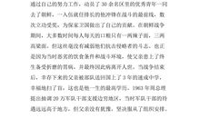 老师的爱作文500字