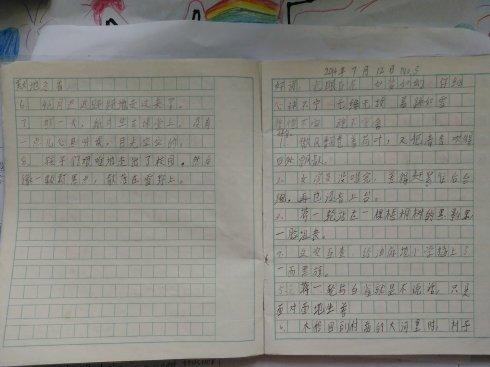 童年的感受和摘录