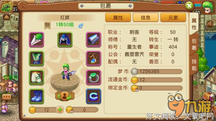 永无止境的电影评论