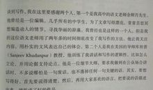 《浪潮之巅》读后感