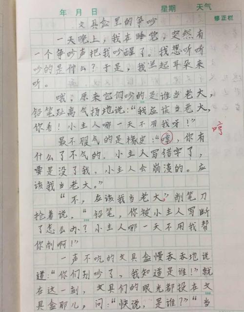 旅游景点400构成