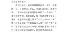 开学第一天作文350字