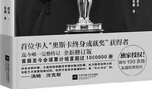 《D调的华丽》读后感