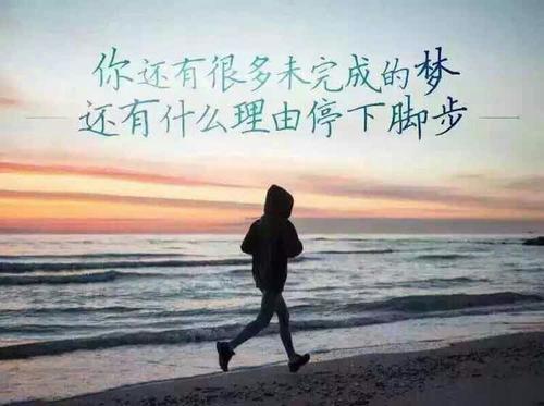 你是我的梦想