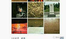 刘胡兰事迹读后感