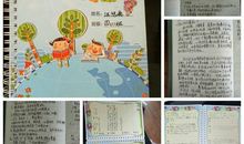 成长的书香读后感