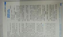 2018陕西省中考满分作文：阳光（五）