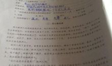 泥土最珍贵读后感