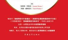 从优秀教师到卓越教师读后感