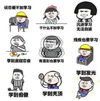 一件事让我开心