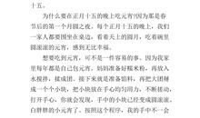 2018内蒙古呼和浩特中考满分作文：晒我家的趣事