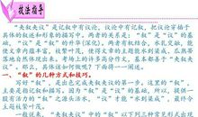 2018广东省中考满分作文：恒（二）