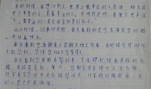 冰心的红舞鞋读后感