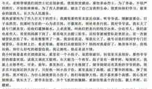 家中的那些事作文