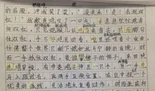 写朋友的作文500字